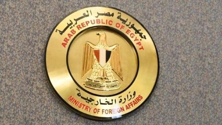 Egyptian Diplomatic Society